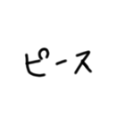 子供の字スタンプ3（個別スタンプ：4）