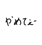 子供の字スタンプ3（個別スタンプ：5）