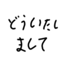 子供の字スタンプ3（個別スタンプ：6）