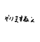 子供の字スタンプ3（個別スタンプ：7）