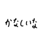 子供の字スタンプ3（個別スタンプ：13）