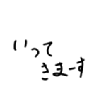 子供の字スタンプ3（個別スタンプ：14）