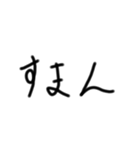 子供の字スタンプ3（個別スタンプ：15）