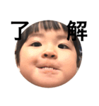 佐藤兄妹3（個別スタンプ：2）