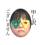 佐藤兄妹3（個別スタンプ：4）