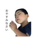 佐藤兄妹3（個別スタンプ：16）