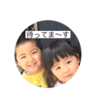 佐藤兄妹3（個別スタンプ：22）
