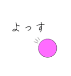 よくわからないガムボール（個別スタンプ：2）