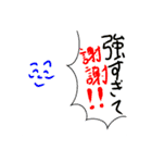 高橋スタンプパラダイスハウステンボス（個別スタンプ：7）