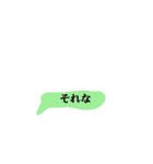 高橋スタンプパラダイスハウステンボス（個別スタンプ：23）