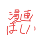 高橋スタンプパラダイスハウステンボス（個別スタンプ：26）