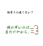 高橋スタンプパラダイスハウステンボス（個別スタンプ：35）