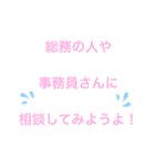 コロナ休業支援金中小企業のみ（従業員）（個別スタンプ：4）