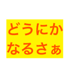 コロナ休業支援金中小企業のみ（従業員）（個別スタンプ：8）