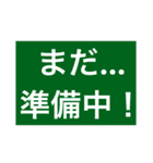 コロナ休業支援金中小企業のみ（従業員）（個別スタンプ：11）