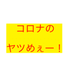 コロナ休業支援金中小企業のみ（従業員）（個別スタンプ：13）