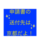 コロナ休業支援金中小企業のみ（従業員）（個別スタンプ：21）