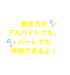 コロナ休業支援金中小企業のみ（従業員）（個別スタンプ：23）