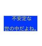 コロナ休業支援金中小企業のみ（従業員）（個別スタンプ：27）