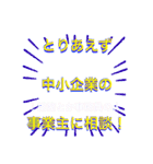 コロナ休業支援金中小企業のみ（従業員）（個別スタンプ：29）