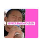 りんたらぶスタンプ（個別スタンプ：1）