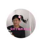 りんたらぶスタンプ（個別スタンプ：14）