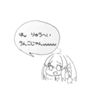 りゅうへいのすたんぷ（個別スタンプ：2）