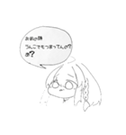 りゅうへいのすたんぷ（個別スタンプ：3）