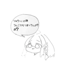 りゅうへいのすたんぷ（個別スタンプ：4）