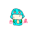 カメよカメ吉よ4（個別スタンプ：3）