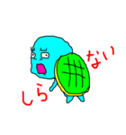カメよカメ吉よ4（個別スタンプ：6）