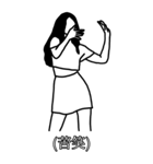 線画の踊るお姉さん（個別スタンプ：8）