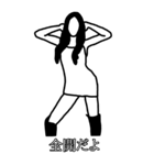 線画の踊るお姉さん（個別スタンプ：12）