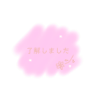 上司LINE用◎stanp（個別スタンプ：1）