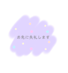 上司LINE用◎stanp（個別スタンプ：4）