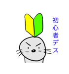 ディッティーです。はじめまして。（個別スタンプ：1）