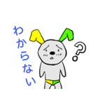 ディッティーです。はじめまして。（個別スタンプ：4）