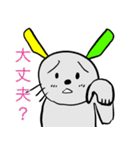 ディッティーです。はじめまして。（個別スタンプ：6）