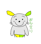 ディッティーです。はじめまして。（個別スタンプ：17）