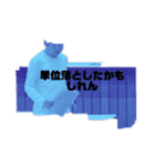 某社長のスタンプ（個別スタンプ：7）