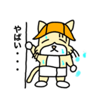 サウナ猫2（個別スタンプ：2）