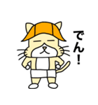 サウナ猫2（個別スタンプ：4）
