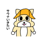 サウナ猫2（個別スタンプ：5）