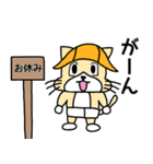 サウナ猫2（個別スタンプ：7）