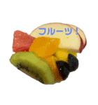 食いしん坊スタンプ！（個別スタンプ：2）