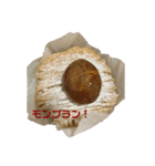 食いしん坊スタンプ！（個別スタンプ：4）