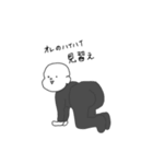 かつひこくん（個別スタンプ：3）