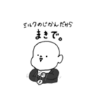 かつひこくん（個別スタンプ：4）