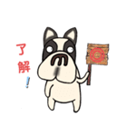 フレブルサスケと愛しのBUHIたち（個別スタンプ：33）
