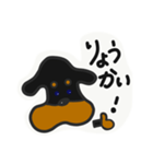 愛犬スタンプ ミニチュアダックスフント（個別スタンプ：11）